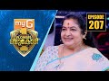 പാട്ടിനൊപ്പം ജീവിതവിശേഷങ്ങളും പങ്ക�