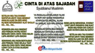 Download lagu Lirik (Teks) Cinta Di Atas Sajadah Versi Juragan Empang - Voc. Hafidzul Ahkam - Syubbanul Muslimin mp3 Download lagu Lirik (Teks) Cinta Di Atas Sajadah Versi Juragan Empang - Voc. Hafidzul Ahkam - Syubbanul Muslimin mp3