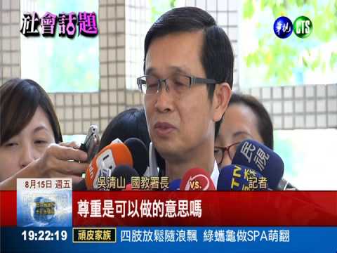 12年國教好亂! 8月中還在招生