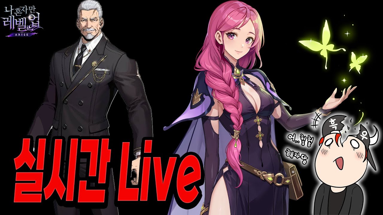 나혼렙] 쿠폰 발급 완료! 마정석 500개 받아가세요!  파트너크리에이터 시즌4 시작. 달려봅시다! 투력 80만이상 1군, 50만이상 2/3군 모집중!공략/컨설팅