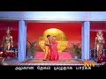 Ponnoonjal Aaduthu 1st Saranam Lyrics Love WhatsApp Status