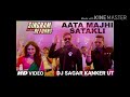 Aata Majhi Satakli CG DJ Remix Song