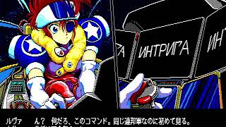 Final Crisis: Terrestrial Defense Police for the NEC PC-88