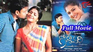 Godavari Full Telugu Movie  Sumanth  Kamalinee Muk