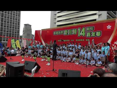Rightmind Kindergarten 右思維幼稚園2011回歸日表演