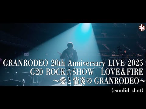 [e-ZUKA Close-up] GRANRODEO G20 ROCK☆SHOW (candid shot)