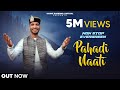 NONSTOP EVERGREEN PAHADI NAATI 2025 Chite Tere Dant Ishant Bhardwaj Neelma Dhantaara Team IB