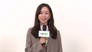 LINE PAY 2022代理商年會 