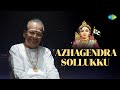 Azhagendra Sollukku T M Soundararajan Murugan Devotional Song Carnatic Classical Music