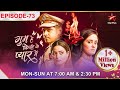 Ghum Hai Kisikey Pyaar Meiin Episode 73 Bhavani Hai Sai Ki Padhai Ke Khilaaf