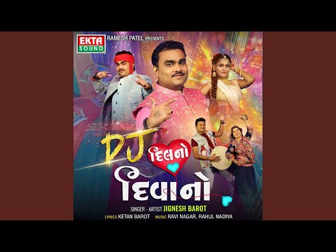 Mari Janudi Tu Jiv Thi Wali