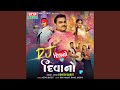 Mari Janudi Tu Jiv Thi Wali