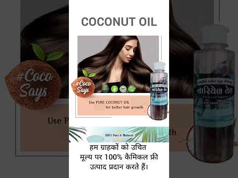 Virgin coconut oil, packaging size: 250ml