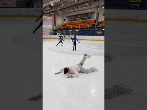 СДЕЛАЛ САЛЬТО НА ЛЬДУ! #фигурноекатание #тренировка #спорт