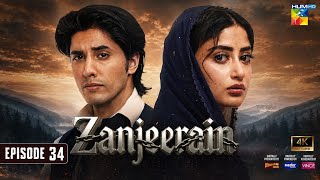 Zanjeerain Episode 34 - [ENG SUB] 23th Aug 2026 | ft. Sajal Aly & Danyal Zafar - HUM TV