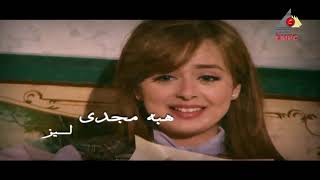 تتر بداية مسلسل رجل من هذا الزمان