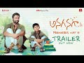 Anaganaga Official Trailer A WIN Original May 15 Release Sumanth Kumar Kajal Choudhary