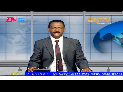 Tigrinya Evening News for November 21, 2021 - ERi-TV, Eritrea