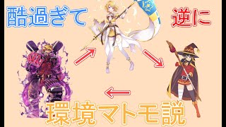 現環境がひどすぎて逆にマトモになっている説【コンパス雑談】