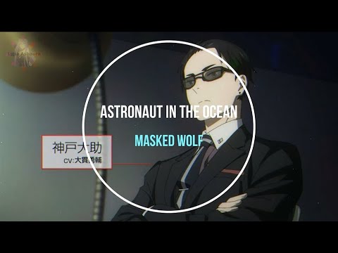 NightcoreENG - Astronaut in the ocean (Masked Wolf) + LYRICS