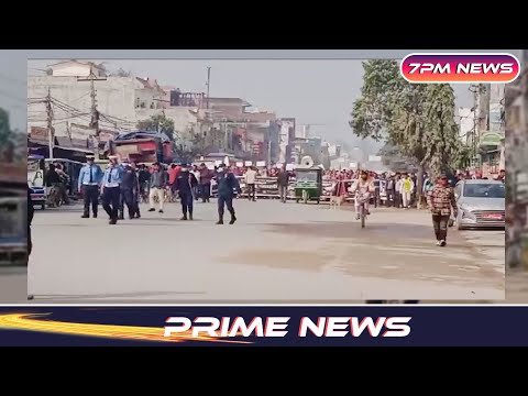 चर्को व्याजदर घटाउन माग गर्दै धनगढीका व्यवसायी आन्दोलित