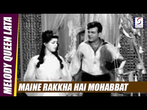 Maine Rakkha Hai Mohabbat - Mohammed Rafi - SHABNAM