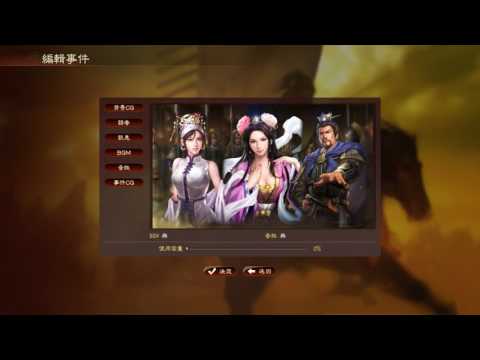 ROTK 13 PUK - Event Editor explained