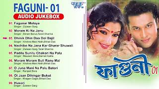 Faguni - 01 All Songs | Zubeen Garg Bihu Songs | [Audio Jukebox] | Assamese Hit Bihu Geet