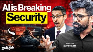 7 HIGH Risk AI Vulnerabilities Simplified in Tamil