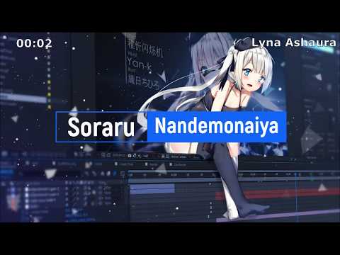 NightcoreJAP - Nandemonaiya + PAROLES