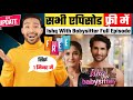 Ishq With Babysitter Full Episode Kaise Dekhe How To Watch Ishq With Babysitter All Episodes