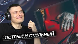 Медиа рецензия