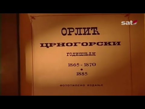 Pravoslavni hramovi i druge crkvene nepokretnosti bile su vlasništvo države Crne Gore do 1920.