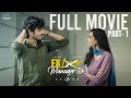 Ex Lover Manager Ithe S2 Full Movie Part 1 Nishat Shaik Mohit Pedada Telugu Full Movies