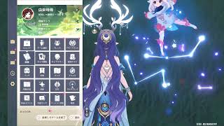 [原神]ナタ探索手伝って;;参加◎