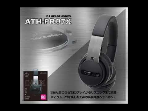 鐵三角 ATH-PRO7X DJ專業監聽耳機