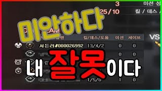 남탓 하디마!