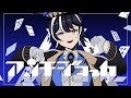 【オリジナルMV】アンチジョーカー (Anti-Joker) 歌ってみた／Cover by Ijen