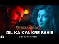 Jurm Bas Itna Hai 4K Song Tumse Pyar Karte Hain Dil Ka Kya Kre Sahib 2026 New Song