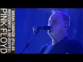 Pink Floyd - Brain Damage (PULSE Restored & Re-Edited)