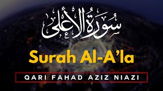 Download lagu Beautiful Quran Recitation | Qari Fahad Aziz Niazi | Amazing Recitation Surah 087 Al A'la | IIRCTV mp3 Download lagu Beautiful Quran Recitation | Qari Fahad Aziz Niazi | Amazing Recitation Surah 087 Al A'la | IIRCTV mp3