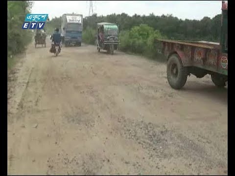 রাজবাড়ীতে মহাসড়কের বেহাল দশা