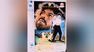 SUNA RUPA GAUNI KHIRA SARA LAHUNI QUALITY FILM