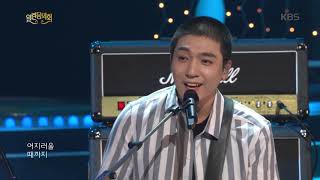 열린음악회 - DAY6(데이식스) - Dance Dance.20180930