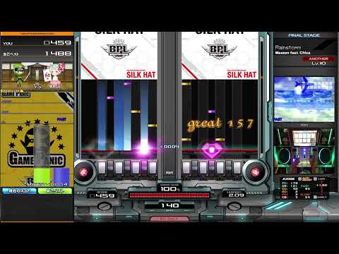 Rainstorm Maozon feat  Chica DPA ハード