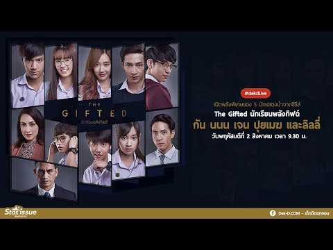 ฮอร์โมนเพศชายสามารถเพิ่มสมาชิก กะจะกระตุ้นผู้หญิง