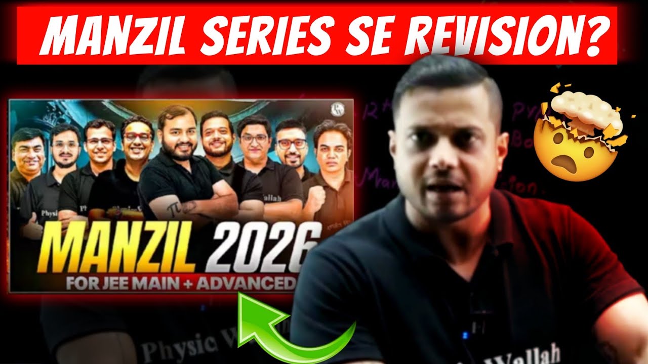 Manzil Series Se Revision 🔥| NOV-JAN JEE 2026⁉️ | 45 DAYS JEE Mains 😲| SERIOUS ASPIRANTS | IIT JEE