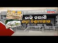 Passenger Shelters In Disrepair Lakhs Wasted In Brahmapur Odisha