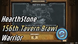 선술집난투 156주차 [폭풍 속의 영웅들]