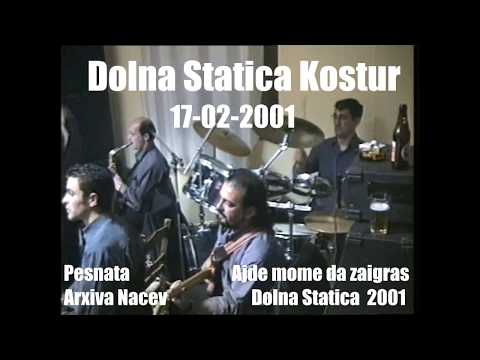 Ajde Mome da zaigras Mousikorama Dolna Statica 2001